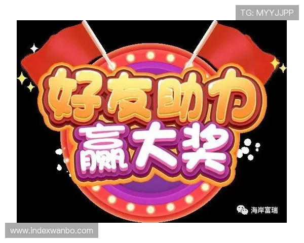 万博manbext手机版优惠活动汇总，丰富奖励助力玩家轻松赢取大奖