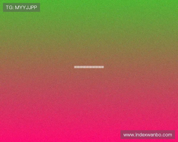 万博体育官方登录：多平台无缝切换体验详解