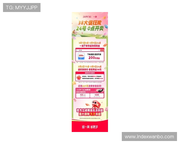 万博max手机版优惠活动最新资讯，丰富奖励等你来领取