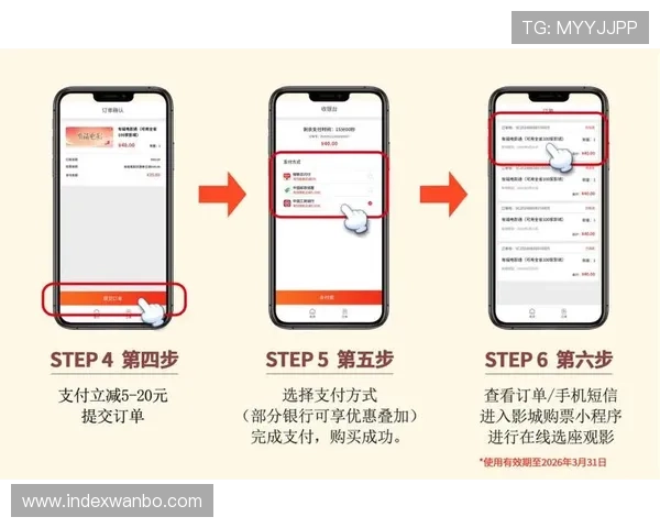 万博官方网站电脑版最新优惠活动与优惠券领取攻略,享受更多福利奖励 万博官方网站电脑版最新优惠活动与优惠券领取攻略,享受更多福利奖励