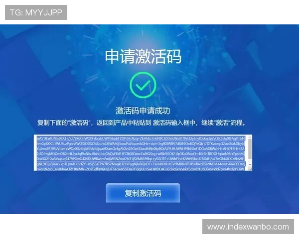 万博官网手机网页登录注册成功后如何进行账号激活与验证流程