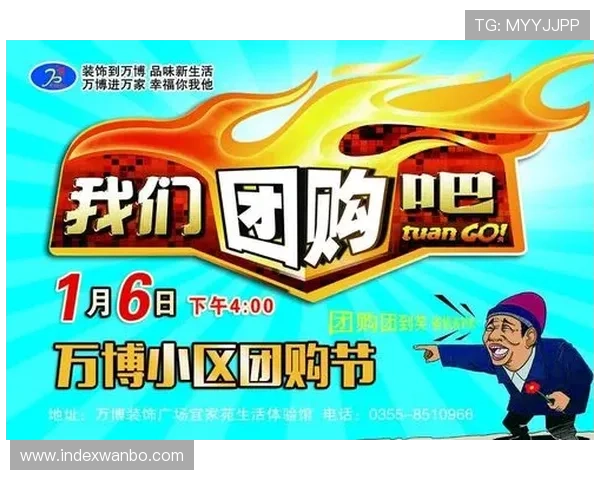 万博投注:最新优惠活动与促销信息一览助你享受更多福利