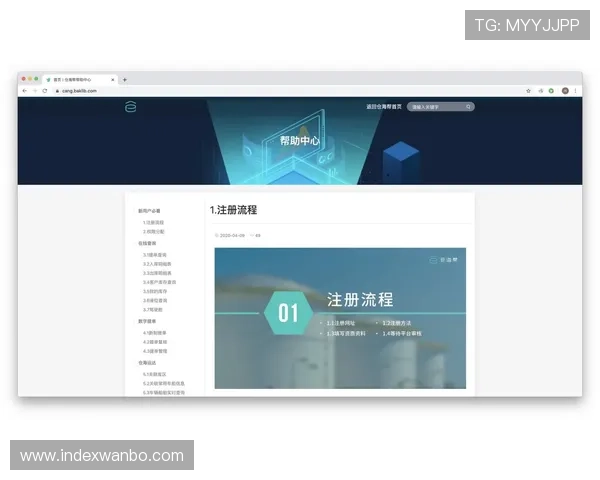 万博网络官网首页客户服务与在线帮助中心，解决您的各种疑问与问题