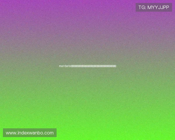 manbetx狼队在国内外赛事中的表现比较，为球迷提供最全面的战绩统计与评价