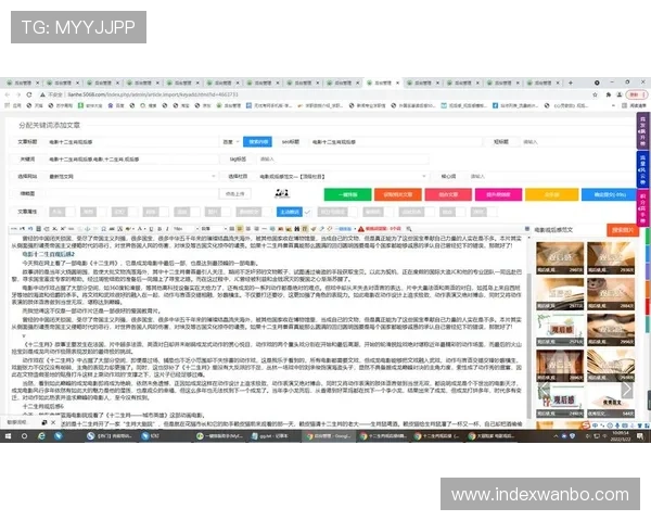 万博manbetx网址：最新官方入口地址及用户注册流程介绍