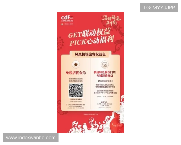 万博娱乐优惠券领取方法详解，在哪里可以找到最新优惠券信息