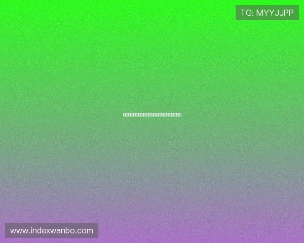 万博平台新用户专属优惠活动及老用户追加优惠详解