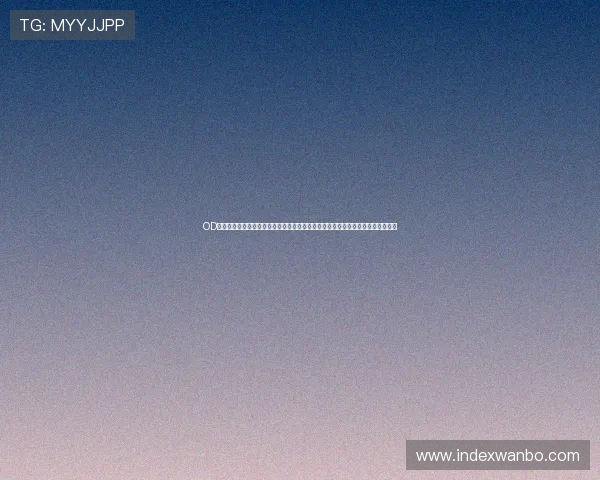 OD体育平台网页版注册流程详解及账号安全保障措施确保用户顺利开启体育娱乐之旅