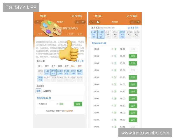 ued体育网页版登录入口全面指南帮助用户顺利进入体育娱乐平台体验最新赛事资讯