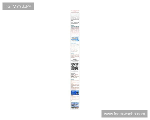 万博平台注册地址官方入口更新，确保玩家第一时间获取最新注册信息与优惠活动