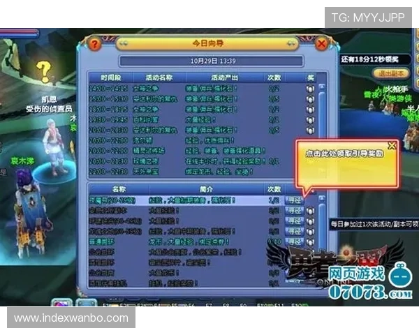 万博官网注册新手攻略详解助你轻松开启游戏之门