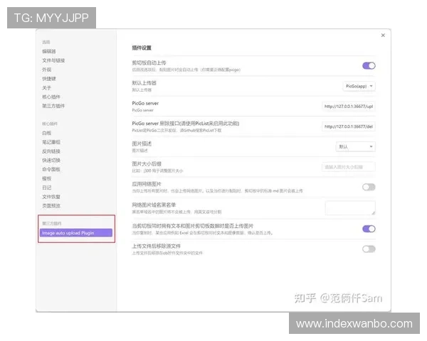 万博笔记电脑版免费下载渠道，详细步骤与安装教程，轻松实现游戏笔记同步