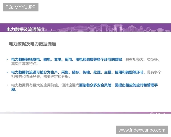 万博登录入口安全登录指南，帮助玩家轻松应对账号安全问题