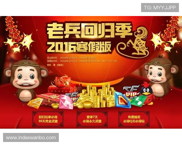 三亿体育网址娱乐平台优惠活动不断助力玩家轻松赢取丰厚奖金与奖励