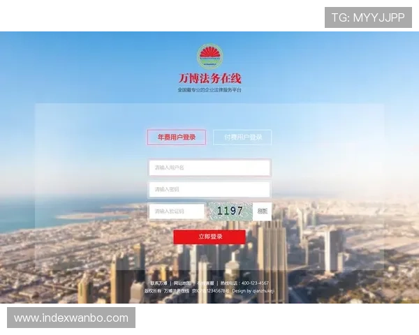 最新万博官网用户登录入口地址及登录流程全攻略分享